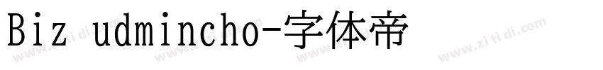 Biz udmincho字体转换